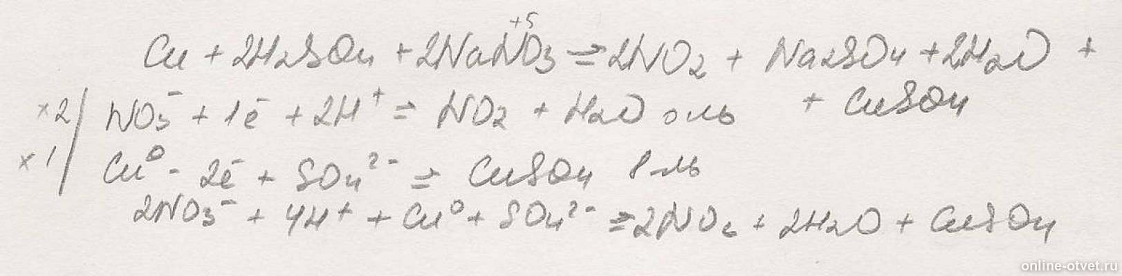 Дописать уравнение реакции koh hno3. Электронный баланс cu+h2o.