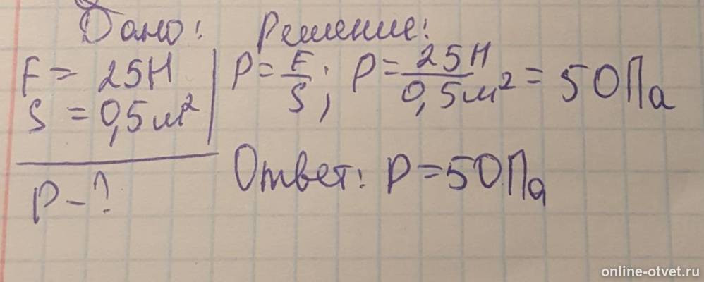Изображение к ответу