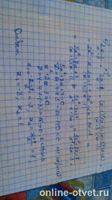 Изображение к ответу