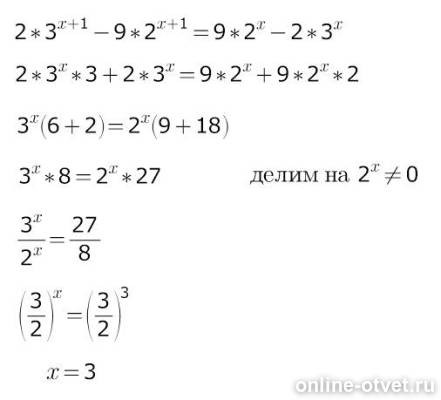 Изображение к ответу