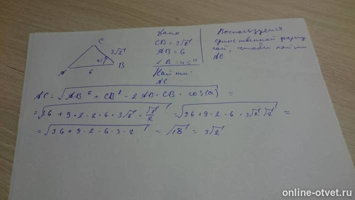 Изображение к ответу