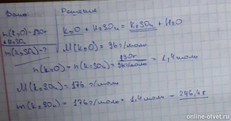 Изображение к ответу