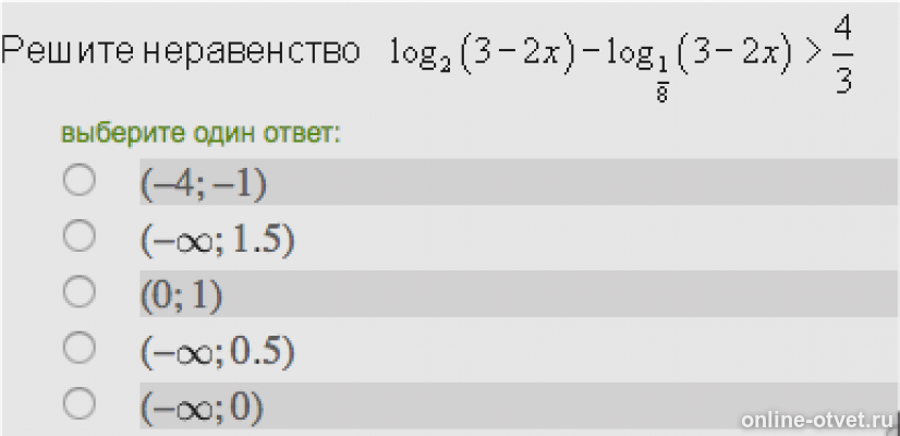 Решите уравнение log2 sinx log2 sinx. Log4 2x 3 3 решить уравнение. Решите уравнение log 2(2x+15)=4. Решите уравнение log3(2x-11)=2.