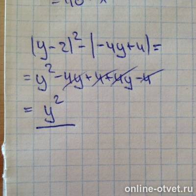 Изображение к ответу