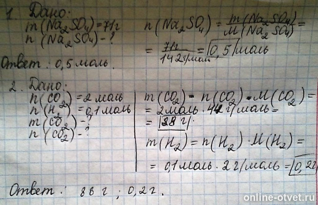 Изображение к ответу