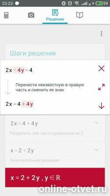 Изображение к ответу