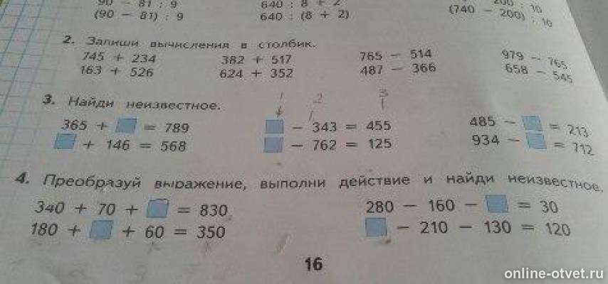 Преобразуй выражение выполни. Формулы преобразования выражений. Алгебра 8 класс преобразование выражений содержащих квадратные корни. Преобразуй выражение выполни. Упрощение выражений со степенями.