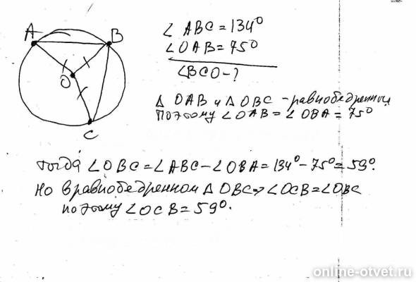 Изображение к ответу
