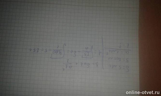 Изображение к ответу