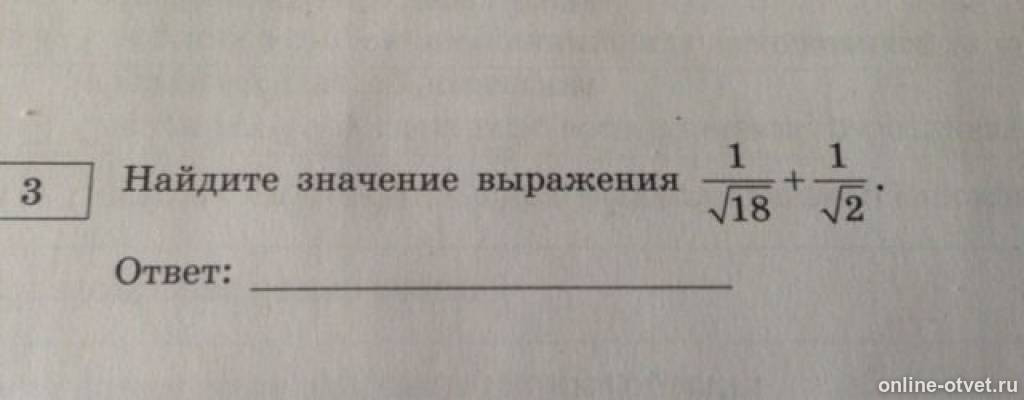 Корень из 18. Один поделить на корень из 2. Один делить на корень из 2. 1 Поделить на корень из 2. 1 Делить на корень.