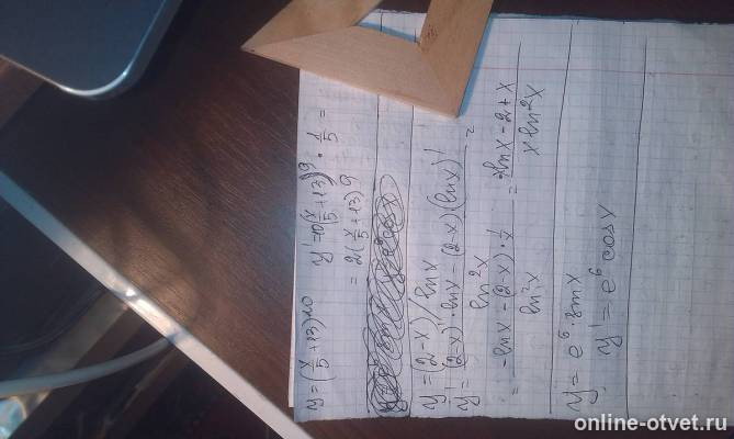 Изображение к ответу