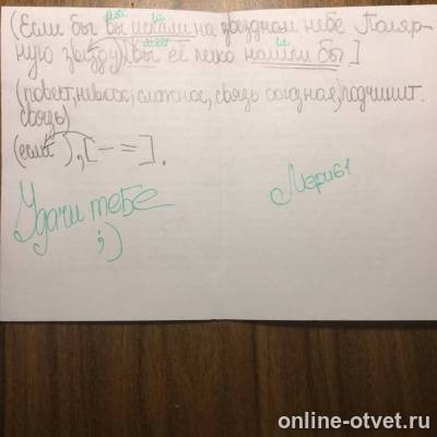 Изображение к ответу