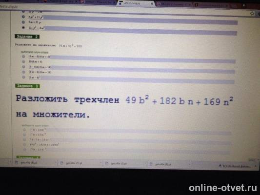 Изображение к вопросу