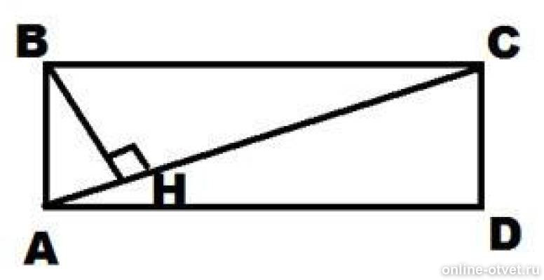 Авсд прямоугольник найти ад. Прямоугольник ABCD рисунок. На рисунке ABCD прямоугольник Ah перпендикулярна bd. На рисунке ABCD прямоугольник BH перпендикулярна AC. На рисунке ABCD прямоугольник АН.