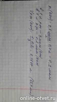 Изображение к ответу