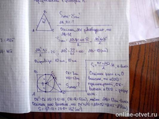 Изображение к ответу