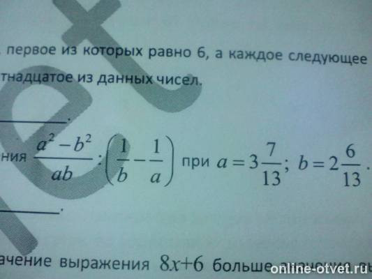 Изображение к вопросу