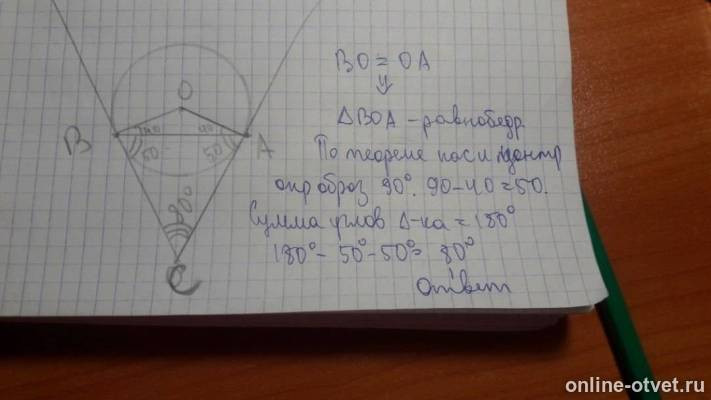 Изображение к ответу