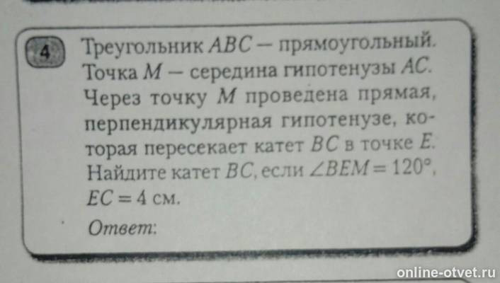 Изображение к вопросу