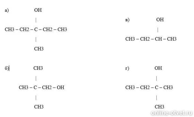 2 метилпентанол 3 структурная формула. 2 3 диметилпентанол 3 формула. Структурная формула гексанола 1. 3 метилпентан структурная формула. Формула изомера пропанола-1.