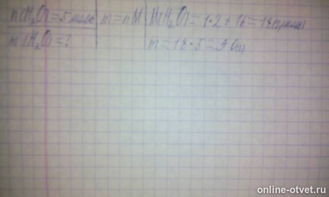 Изображение к ответу