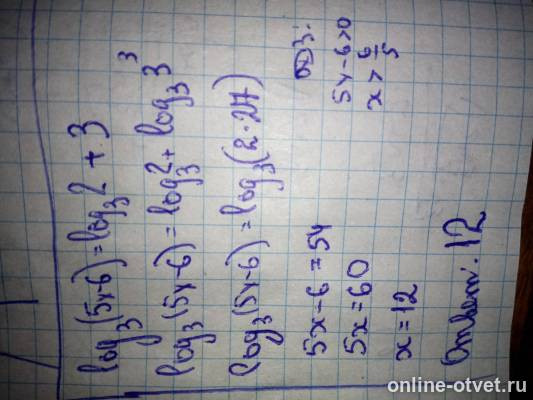 Изображение к ответу