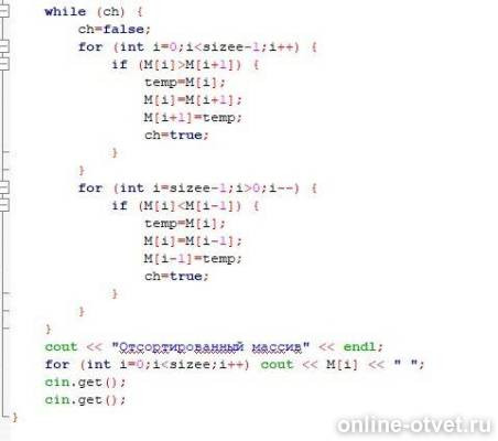 Изображение к ответу