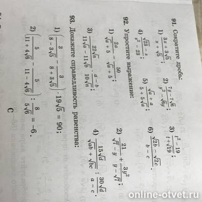 Изображение к вопросу