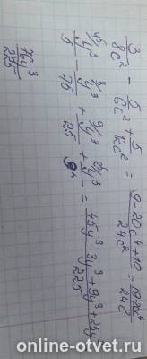 Изображение к ответу