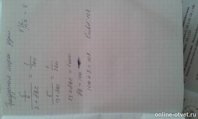 Изображение к ответу