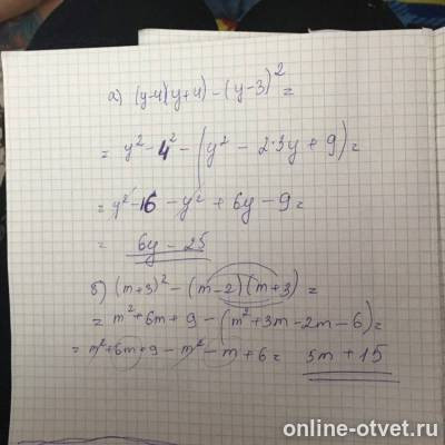 Изображение к ответу