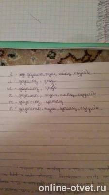 Изображение к ответу