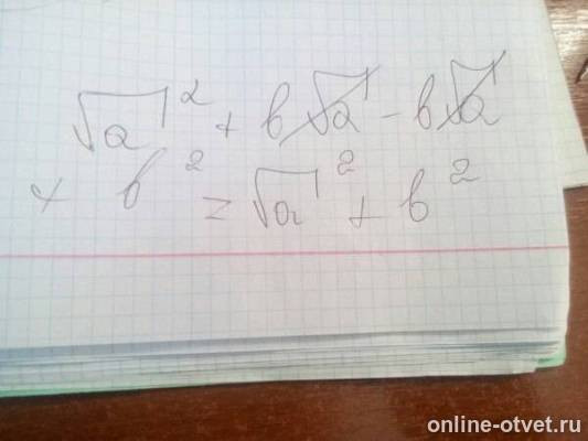 Изображение к ответу