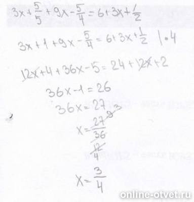 Изображение к ответу