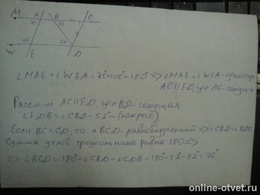 Изображение к ответу