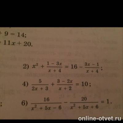 Изображение к вопросу