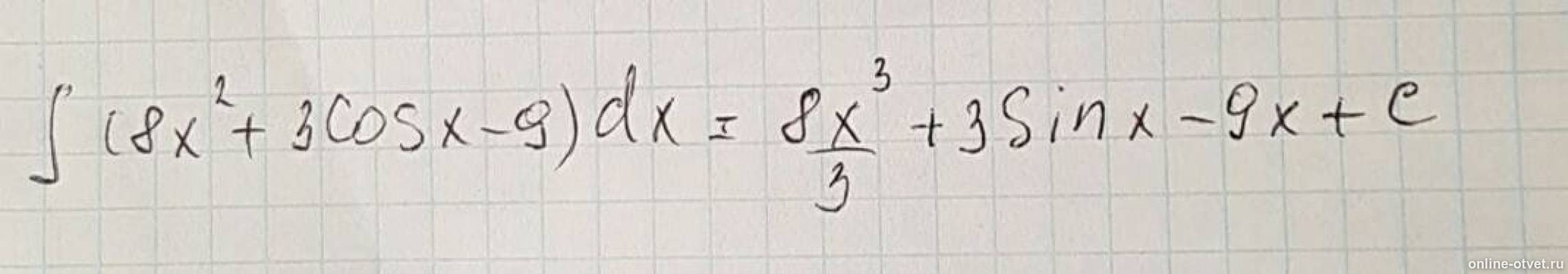 Изображение к ответу