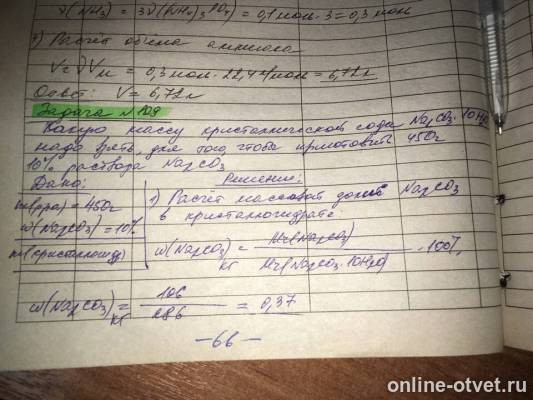 Изображение к ответу