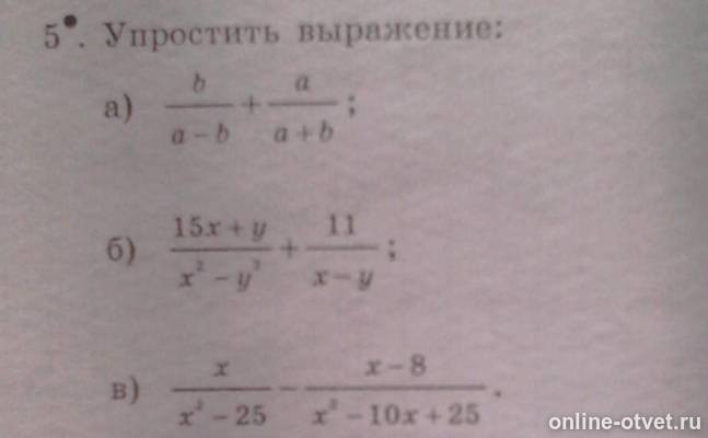 Изображение к вопросу
