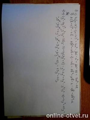 Изображение к ответу