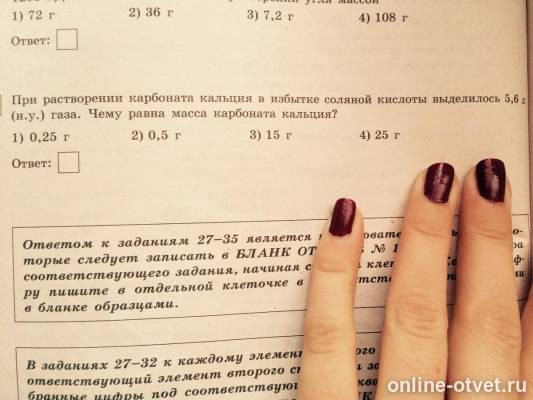 Изображение к вопросу