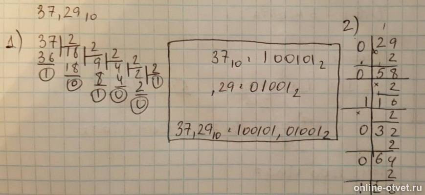 Изображение к ответу