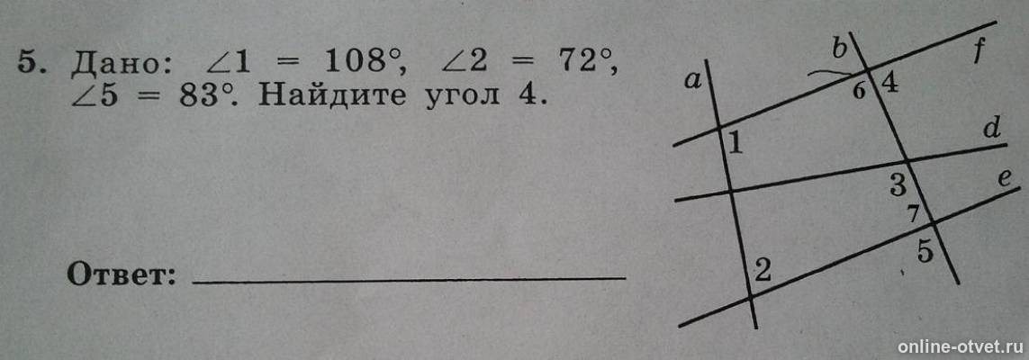 Изображение к ответу