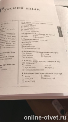 Изображение к вопросу