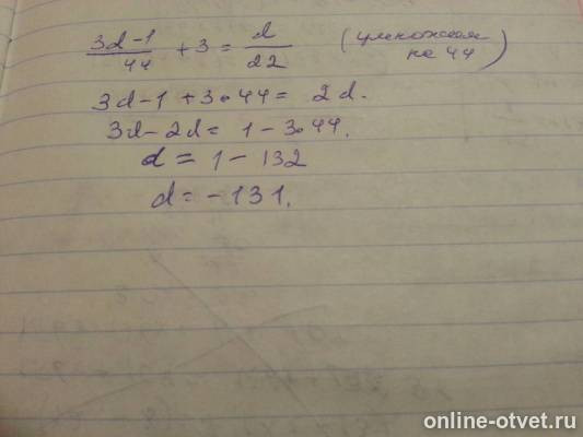 Изображение к ответу