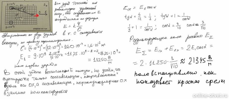 Изображение к ответу