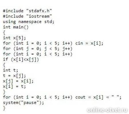Изображение к вопросу