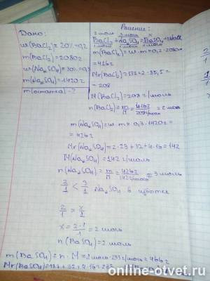 Изображение к ответу