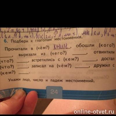 Изображение к вопросу