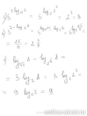 Изображение к ответу